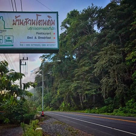 Baan Suan Tondin Hotell Satun Eksteriør bilde